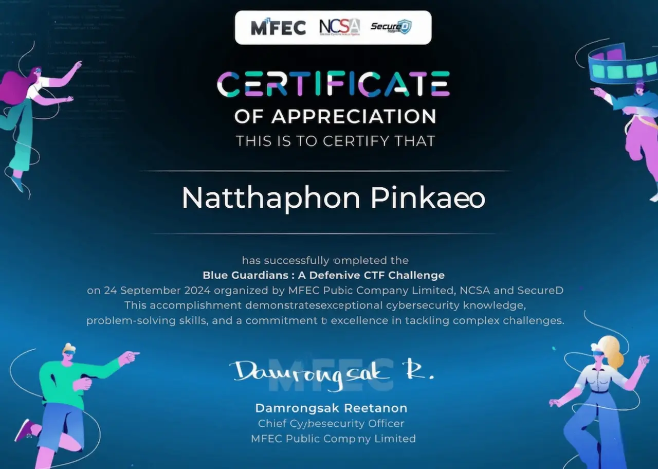 ใบรับรอง (Certificate) 2